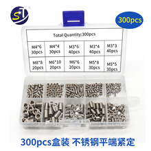 304�����ƽ�˽�����˿��������ͷ�ݶ���˿����ֹ���ݶ�300pcs
