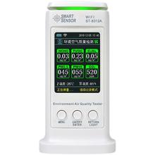 希玛ST8306环境空气质量检测仪 室内家用甲醛PM2.5二氧化碳仪