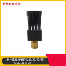 ������ĥ 朗lˢע��ˢ©��ˢ�����~�zע������֬�Cëˢ50MMע ��