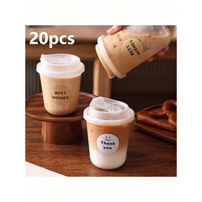 D 53355 Disposable Thick Plastic Cup 加厚一次性咖啡杯