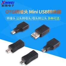 OTG�D���^microusb�Dusb��������׿܇�dMP3ƽ��u�Pminiusb�D�Q��