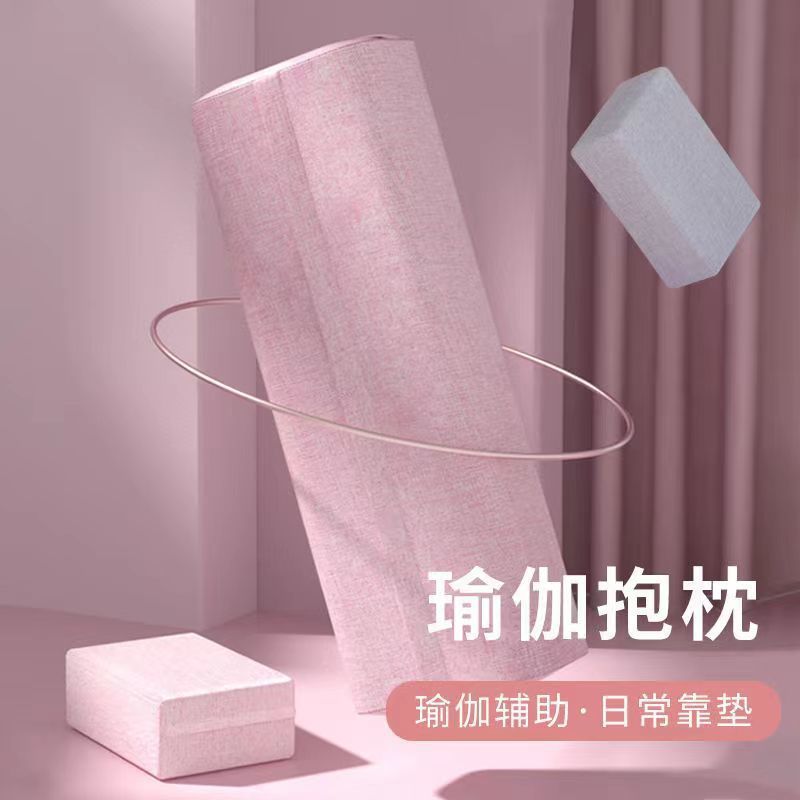 K4S Professional Yoga Pillow Iyengar Auxiliary Tool Cervical Spine Equipment Yin Yoga Cushion Rectangular Pregnant Women Waist