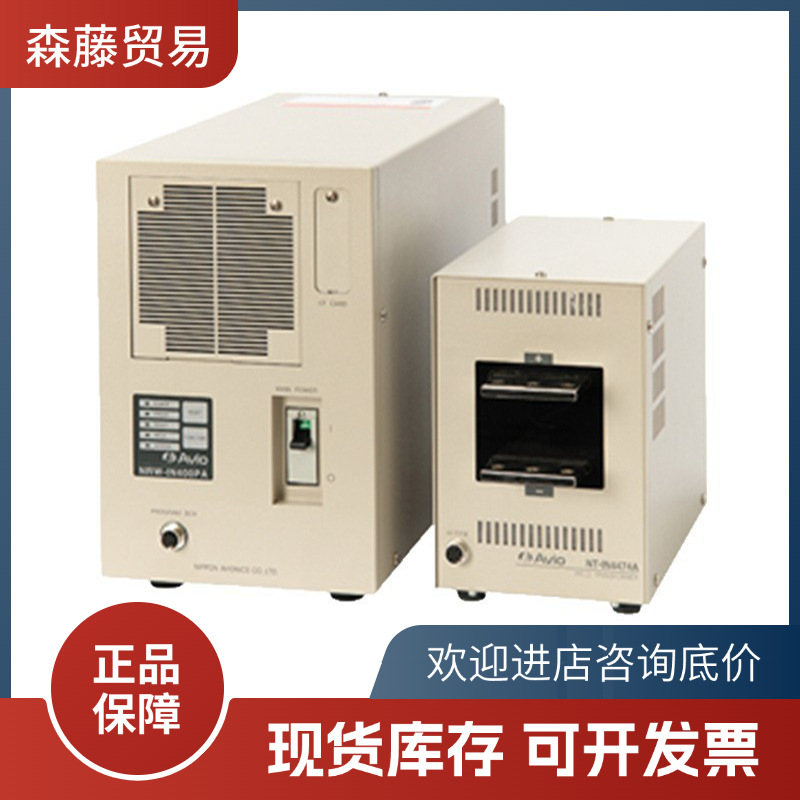 日本AVIO逆变式焊接电源NRW-IN400PA