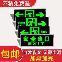 ҹ�⠝�N���԰l�ⰲȫ����ָʾ�Ƒ���������ɢ�N���ɹ⾯ʾ��ʾ