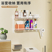 免打孔壁挂置物架多功能厨房卫生间收纳架强力粘钩浴室客厅储物架
