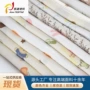染色全棉泡泡绉布