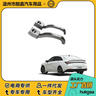 Other Automotive Interior Supplies Rod Protective Cover, Interior Trunk
