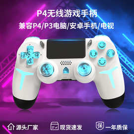 厂家PS4无线蓝牙游戏手柄带RGB灯双震动六轴PC电脑steam游戏手柄