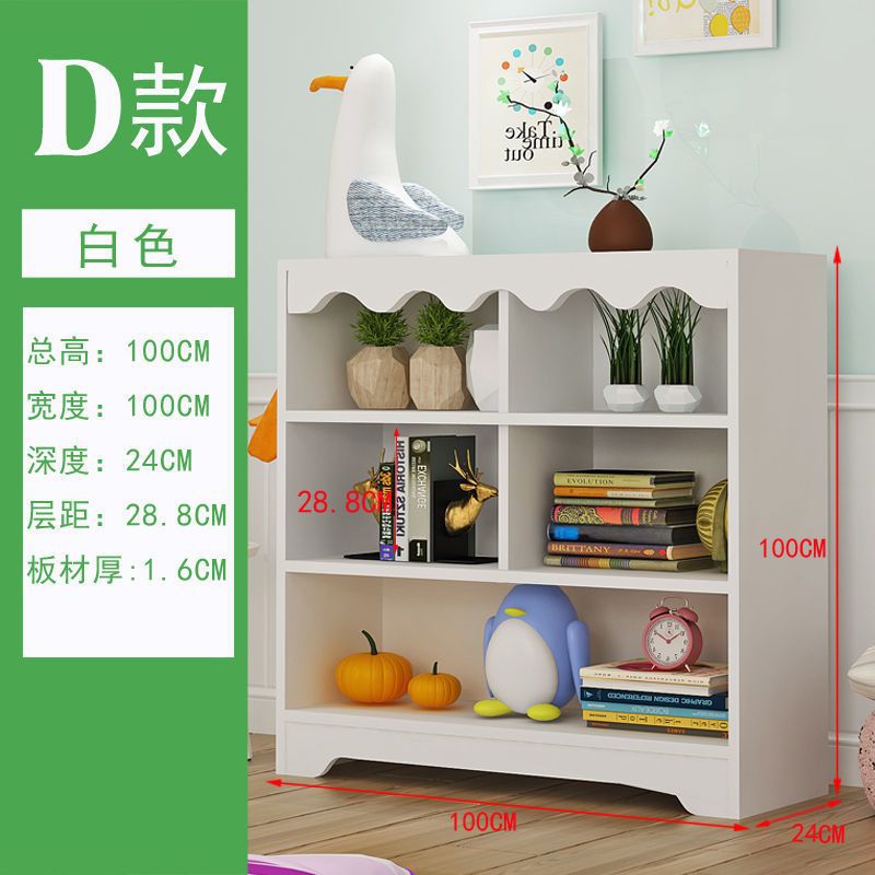 D타입 화이트 [높이 1000 폭 1000 깊이 24]