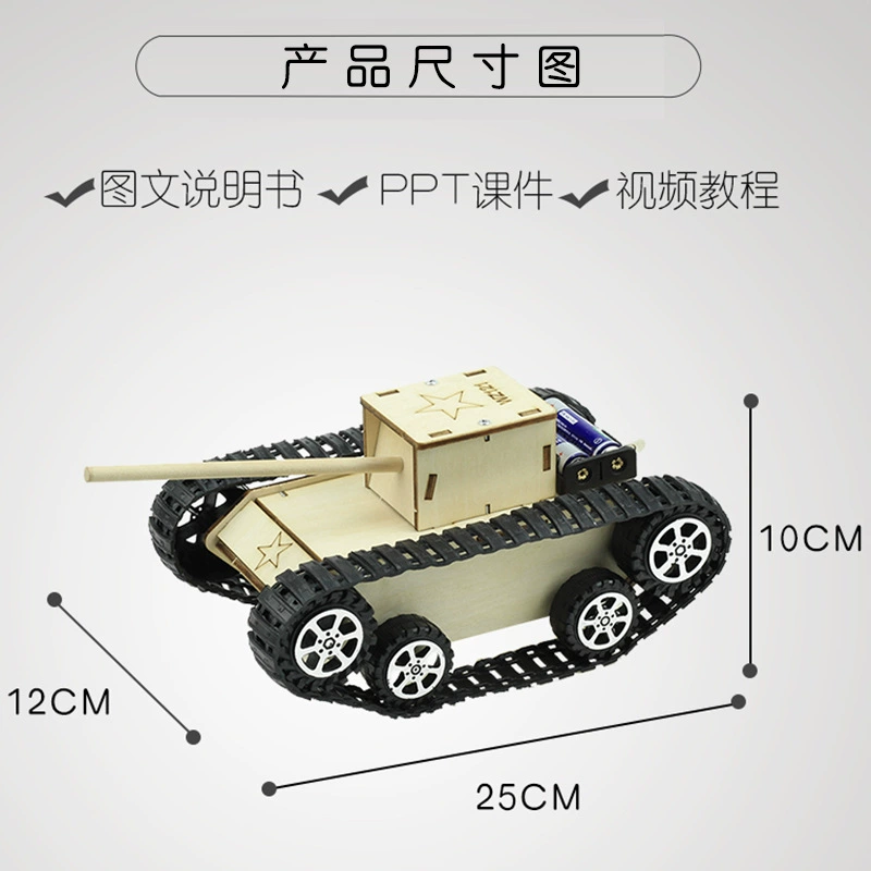 Electric wooden tank, constructor, teaching aids, set handmade for students for experiments, mini experiment, science