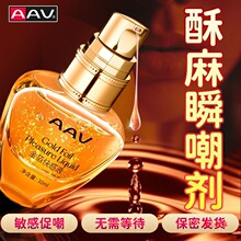 AAV ��Ů�ÿ��Һ����������ϴŮ�Գ���Ʒ