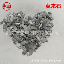 ����ĥ�ӹ�Ī��ʯ����Ӳ��7.0 ��ɫ��ɫ��ɫĪ��ʯ��ĩ