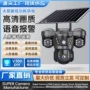 爆款高清防水远程球机