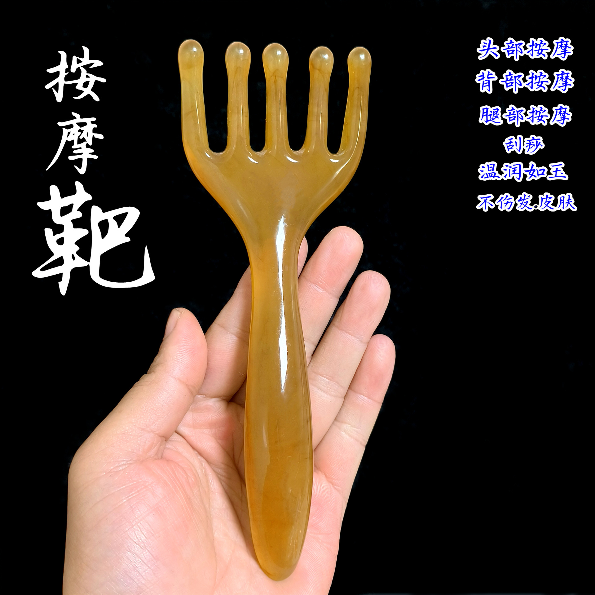 Five-claw massager head massage body meridian comb dipstick head therapy dipstick body universal large number of in stock