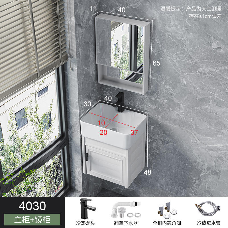 Combinación de gabinete de baño de aluminio espacial pequeño apartamento mini lavabo baño pequeño tamaño a prueba de agua combinación de gabinete de lavabo