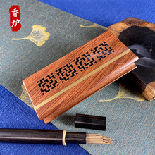 厂家批发花梨木线香盒新款创意香薰炉出差携带熏香炉镂空书形香炉