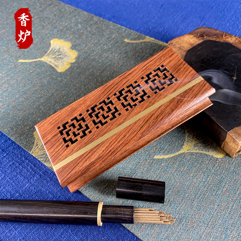 厂家批发花梨木线香盒新款创意香薰炉出差携带熏香炉镂空书形香炉