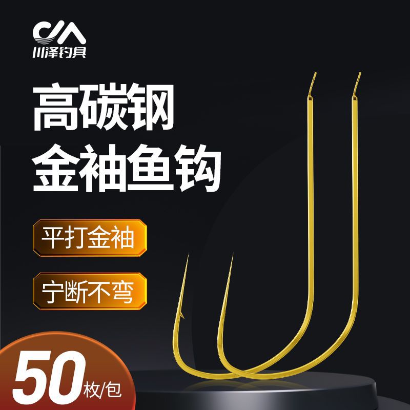Genuine gold sleeved barbed fish hook bulk flat thin strips…