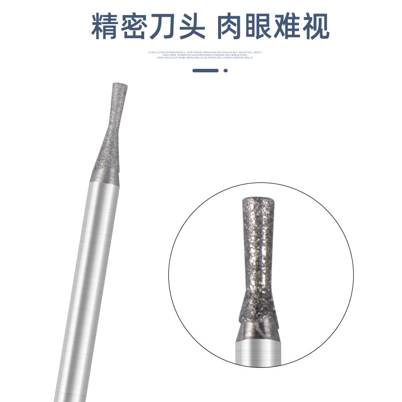 c7針玉雕玉石雕刻金剛砂磨頭磨棒金剛石鑽頭長喇叭桃核打磨工具