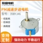 微型步进减速医疗驱动器