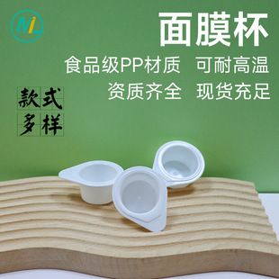 12ml��Ĥ��PP������Ĥ���b�� ʳƷ��pp������Ĥ��һ��������ˮ��