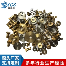 齿轮;齿轮箱;蜗杆