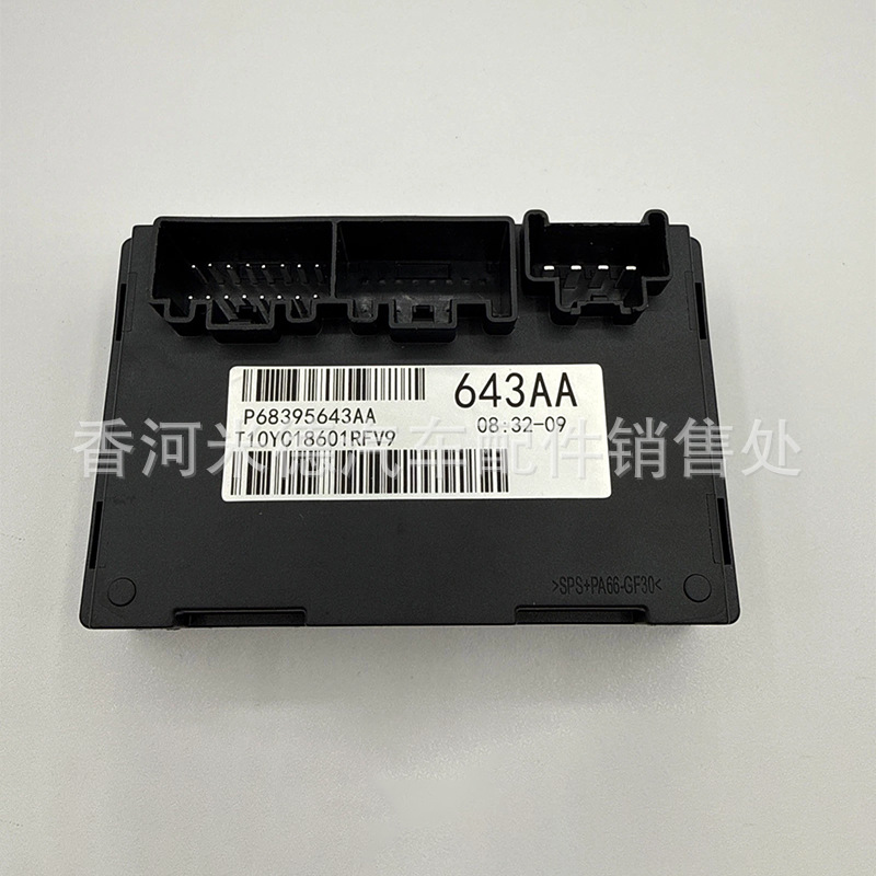 68395643Aa Transfer Case Control Module Dodge Durango Jeep Grand Cherokee 2011-2013