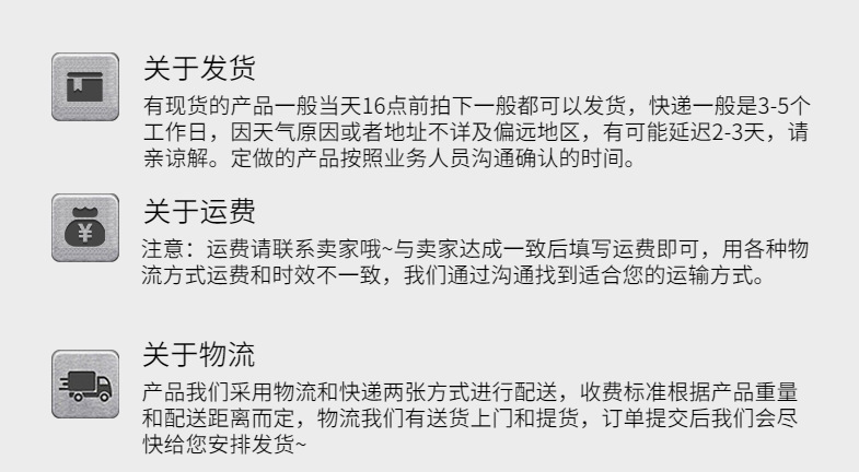 详情图18.jpg