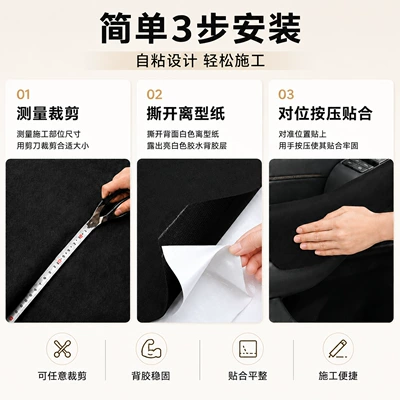 Fabric for Car Interior Decoration, Car roof lining