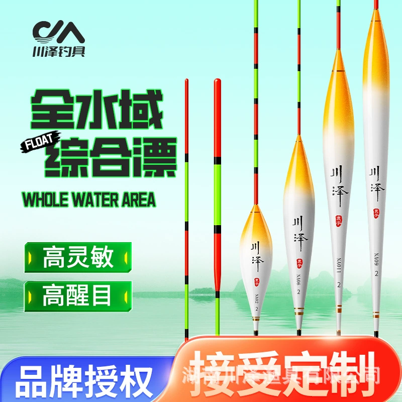 Нано поплавок Kawazawa для неглубокой воды, поплавок для карася, поплавок для карпа, высокочувствительный поплавок для дикой рыбалки, утолщенный и привлекательный поплавок, постепенно тонкий.