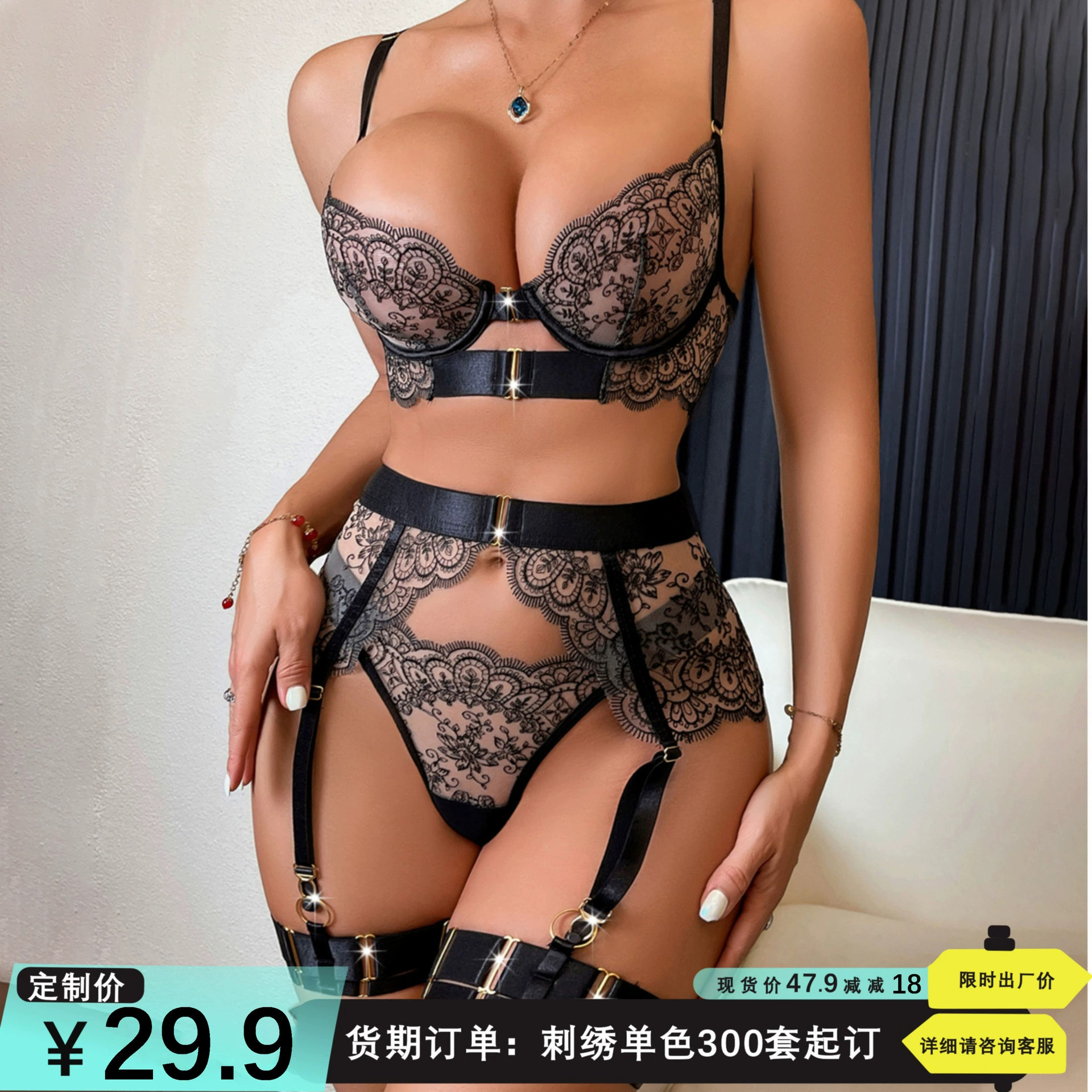 2024 Европейский и Американский трансграничный новый эротический набор Перспективная вышивка ресниц кружева для бодибилдинга сексуальное нижнее белье набор из четырех частей женский