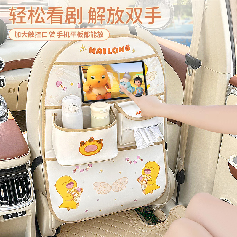 Tray Auto Seat | Qìchē Car table board - organizer-k-beige-dragon-cupid