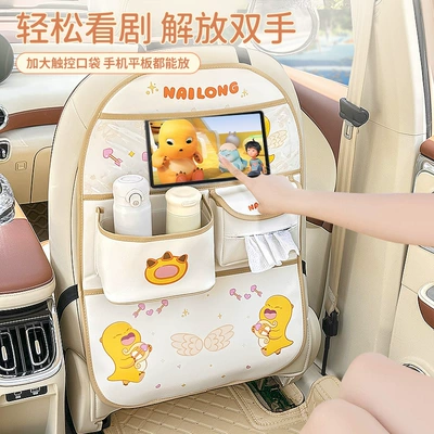 Storage Hanging Bag Car Seat | Car table board - storage-bag-k-type-beige-milk-dragon-type-cupid