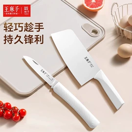 家用菜刀;刀具套装;不锈钢厨用刀