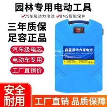 24V48V60V늳ظݙCGhCɲCˮ䏈@ֹ߱ؓʽƿ