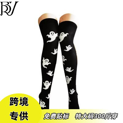 Halloween Stockings, Dance Party Decorations, Ghost Festival Nurse, Horror Haunted House Socks, Bat Long-Tube Skeleton