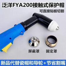 ��Ʒ����200���x�Ӹ����^���FY-A200A100늘O����ˮо���oñ