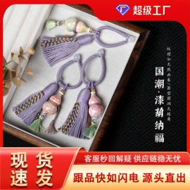 挂饰挂件;木质工艺品;diy饰品