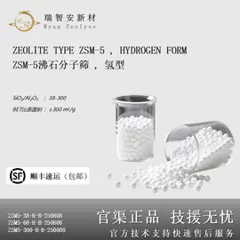 分子筛;催化剂用载体;铝氧化物