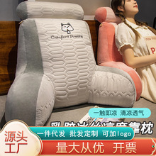 夏季冰丝乳胶腰靠床头靠枕办公室午休趴枕座椅久坐护腰靠垫批发