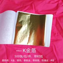 ����9*9cm�p����y����  DIYˮ�����֙C�����z����̨���½�