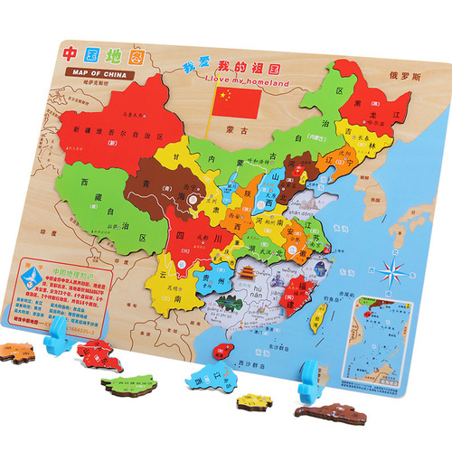 Large wooden magnetic China map puzzle educational toy thickened world geography puzzle early education for primary school students