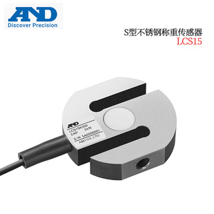 Negotiate Price Japan and Aiande S-Type Stainless Steel Load Cell Lcs15K500 T001 T002 Genuine