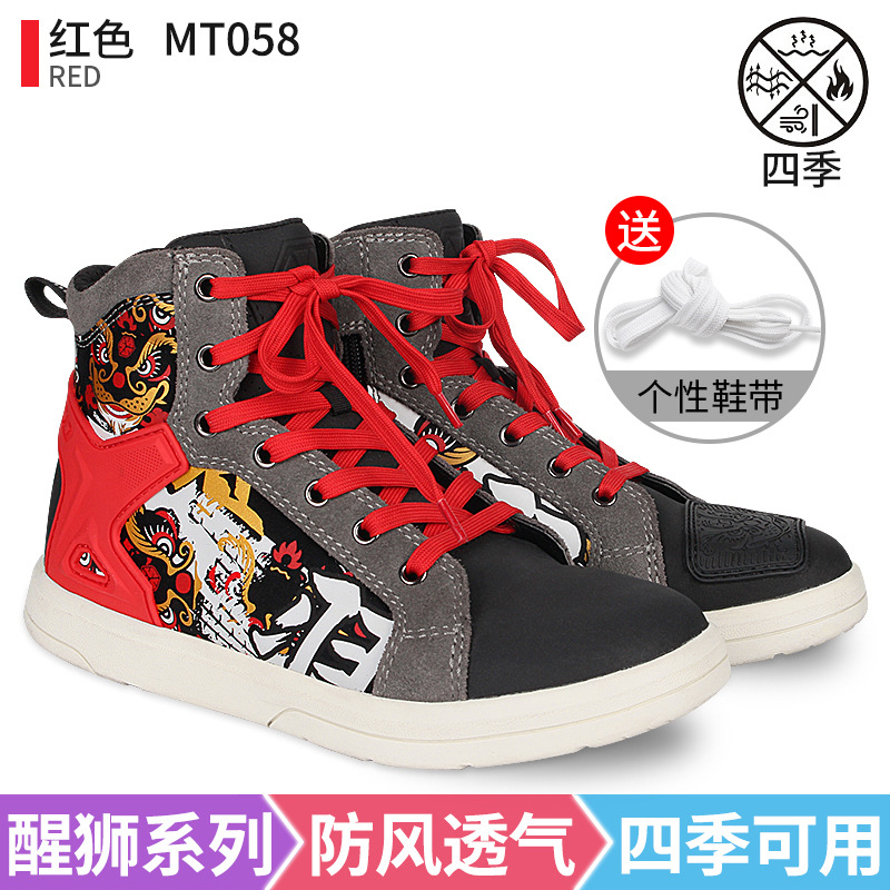 Saiyu ciclismo Jersey botas equipo de la motocicleta de los hombres zapatos de la motocicleta zapatos de invierno impermeable Knight Racing off-road León