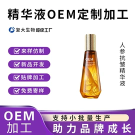 面霜;液态精华;面部护理套装