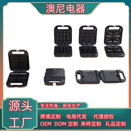 电烧烤炉;电火锅;多士炉