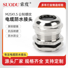 M25x1.5Mϵ��-����-�S�~�懽��ٷ�ˮ���^�~���^�������|�ݼy