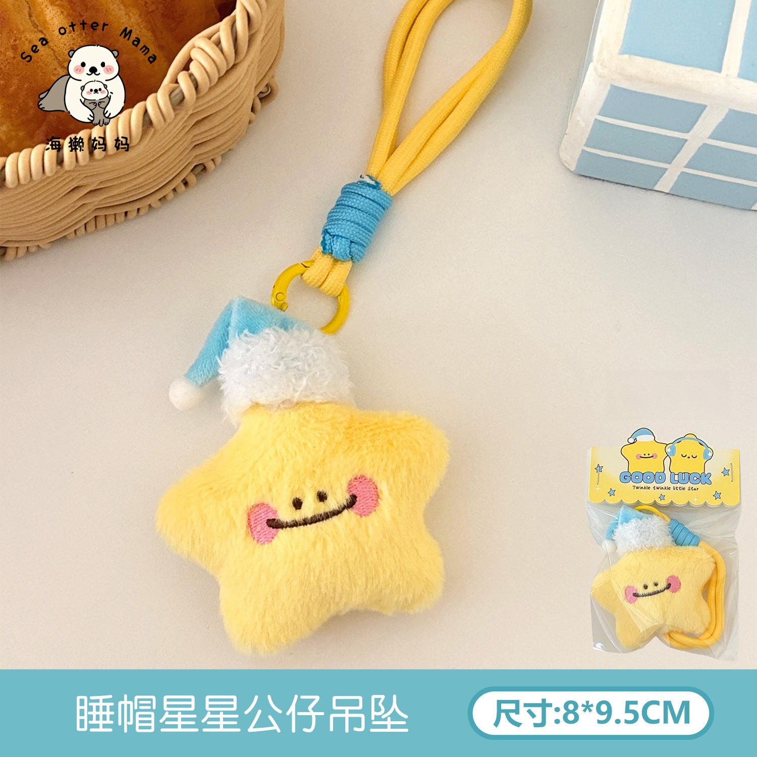 Nueva nube de dibujos animados lindo decoración colgante chica corazón todo partido muñeca broche dulce chica llavero bolsa adornos image 22