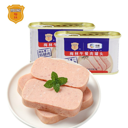 Shanghai Merlin Classic Canned Luncheon Meat 198g Meat Ready-to-Eat Convenient Hot Pot Family Reserve Emergency Food