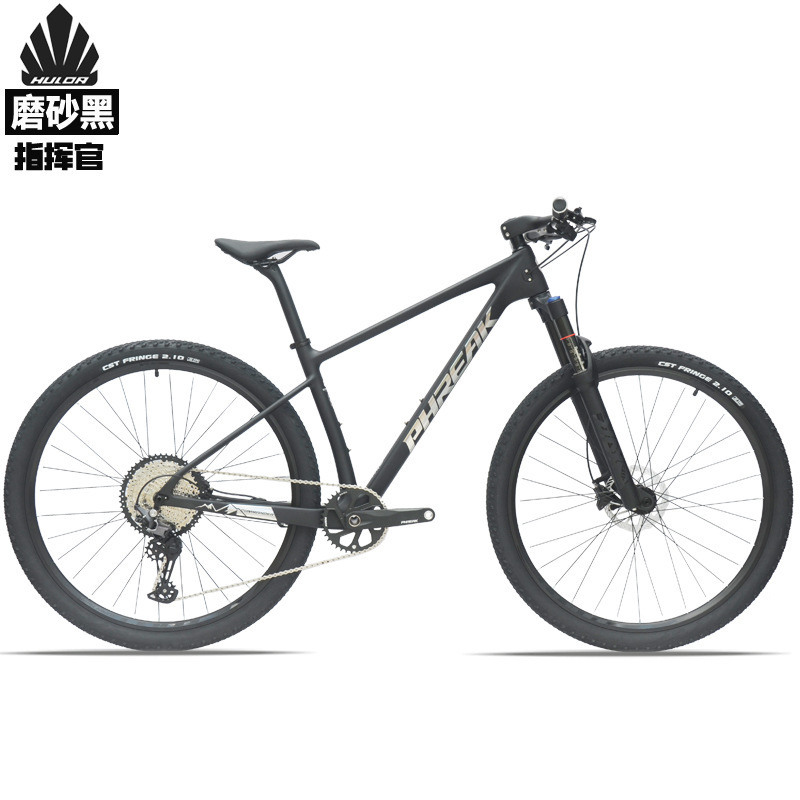 Phreak Commander 27.5/ 29inch Carbon Fiber Mountain Bike Single-Disk 12-Speed Off-Road Mountain Bike Phreak Commander 27.5/ 29inch Carbon Fiber Mountain Bike Single-Disk 12-Speed Off-Road Mountain Bike